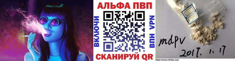 Наркошоп купить Бошки Шишки  Alpha-PVP  ГАШИШ  Псилоцибиновые грибы  Мефедрон  Жуков