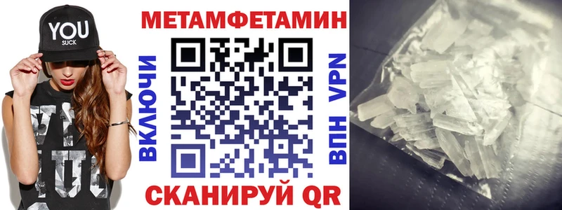 АМФ VHQ  Купить где  Жуков 