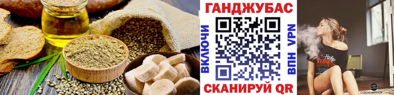 Cannafood марихуана  Купить  Жуков 