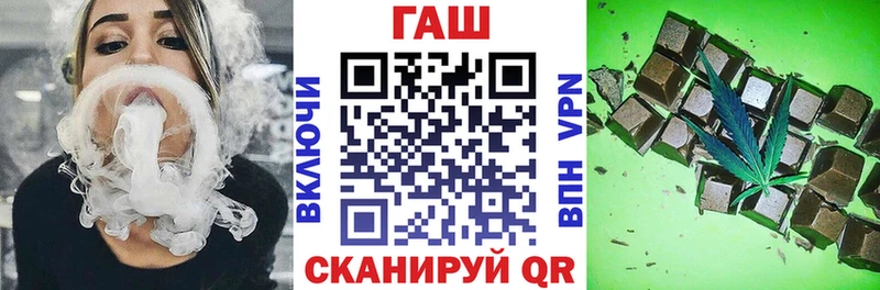 ГАШ Ice-O-Lator  Купить  Жуков 