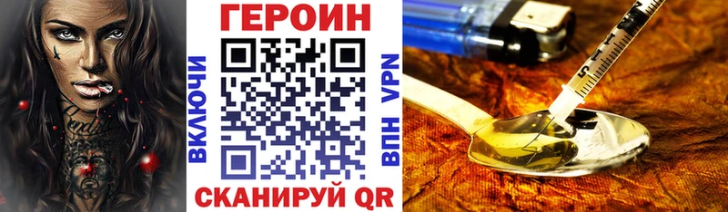 Купить  Жуков  ГЕРОИН VHQ 