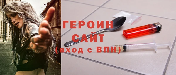 MESCALINE Вяземский