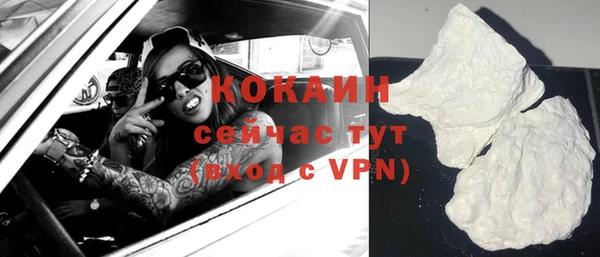 MDMA Волоколамск