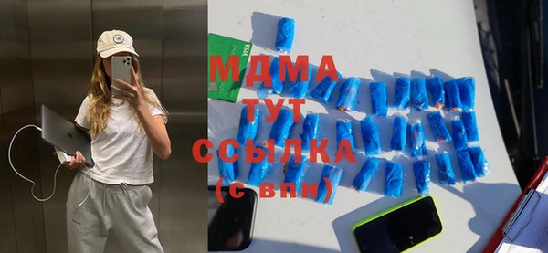 MDMA Волоколамск