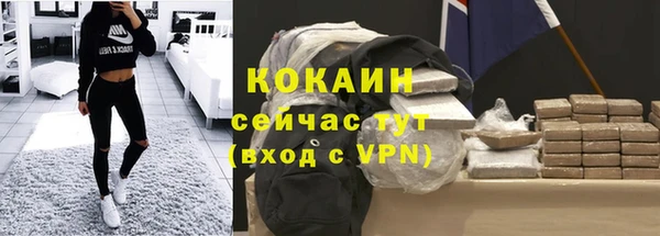 МДМА Волосово