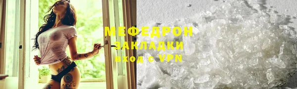 а пвп мука Володарск