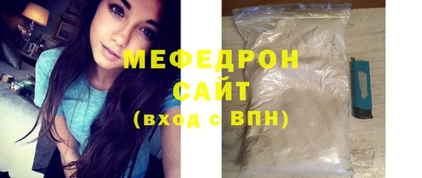 MDMA Волоколамск