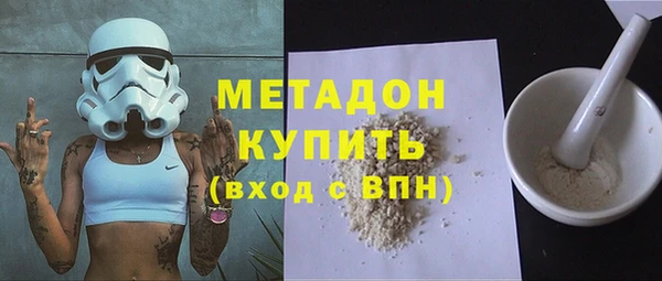 MESCALINE Вяземский