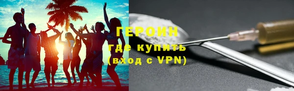 МДМА Волосово