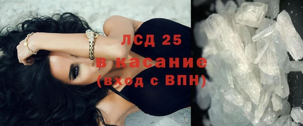 МДМА Волосово