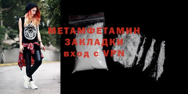 MESCALINE Вяземский
