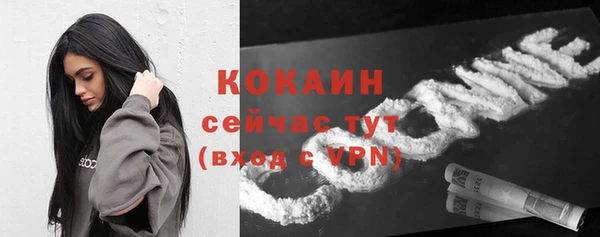 МДМА Волосово
