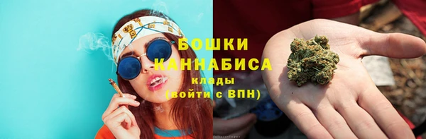 MDMA Волоколамск