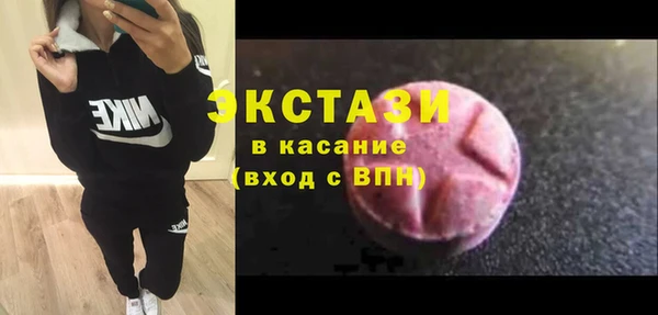 MDMA Волоколамск