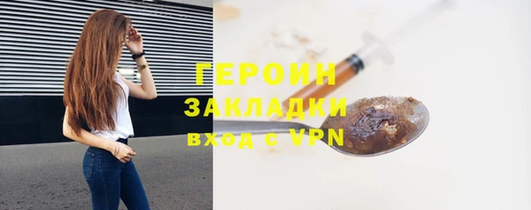 МДМА Волосово