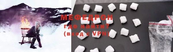 MDMA Волоколамск