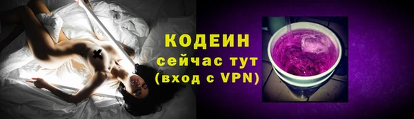 а пвп мука Володарск