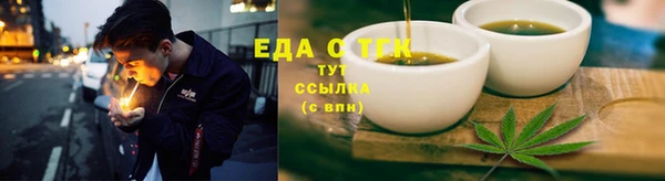 МДМА Волосово