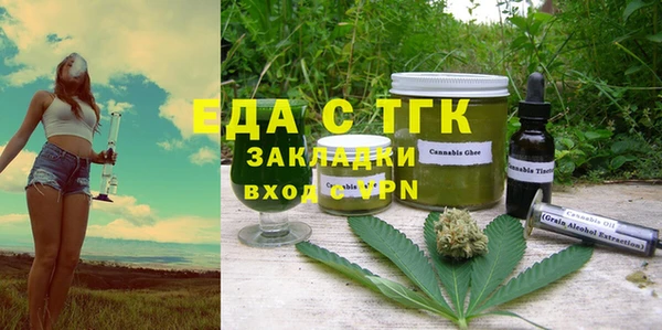 МДМА Волосово