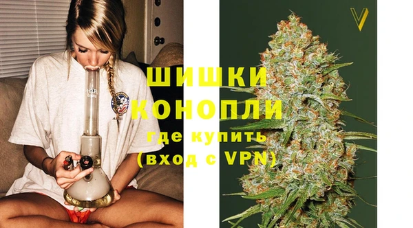 МДМА Волосово