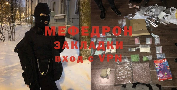 МДМА Волосово