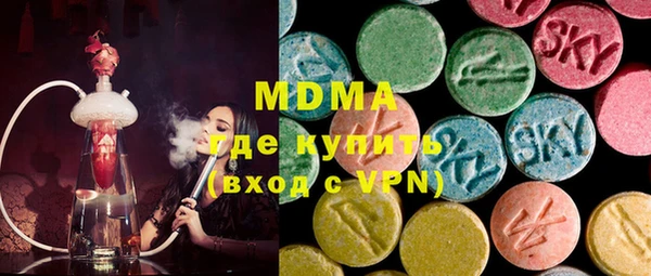 MDMA Волоколамск