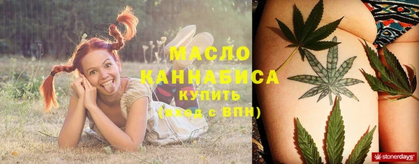 MDMA Волоколамск