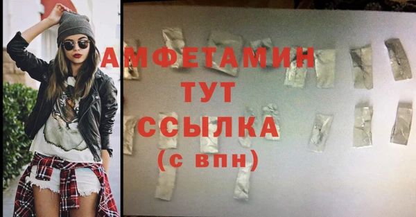 МДМА Волосово