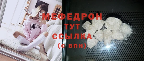 MESCALINE Вяземский