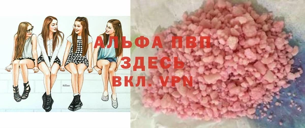 а пвп мука Володарск