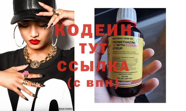 MESCALINE Вяземский