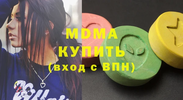 MDMA Волоколамск