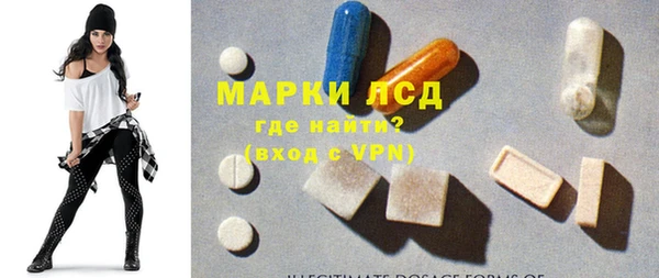 MDMA Волоколамск