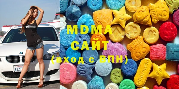 MDMA Волоколамск
