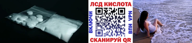 LSD-25 экстази ecstasy  Купить закладки  Жуков 