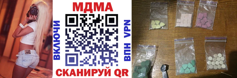 Купить где  Жуков  MDMA кристаллы 