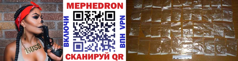 Меф кристаллы  Купить где  Жуков 