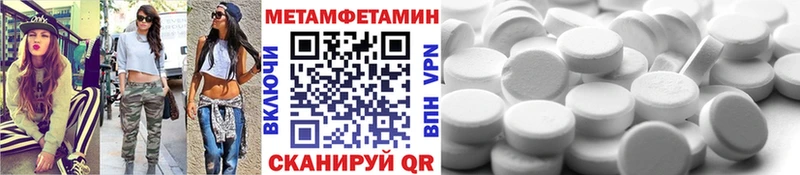 Купить закладки  Жуков  Первитин Декстрометамфетамин 99.9% 