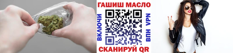 ТГК жижа  Купить где  Жуков 